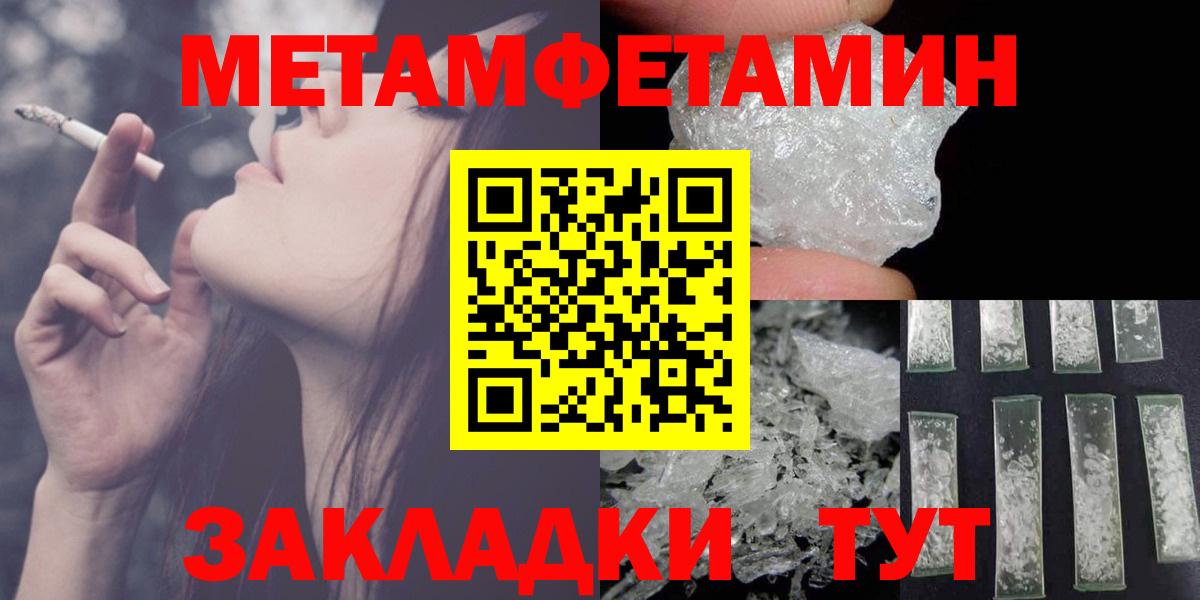 АМФ  Вход с VPN  Петрозаводск  Амфетамин VHQ 