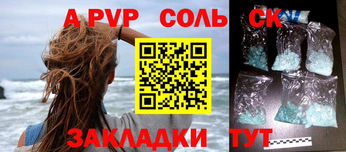 APVP VHQ Петрозаводск