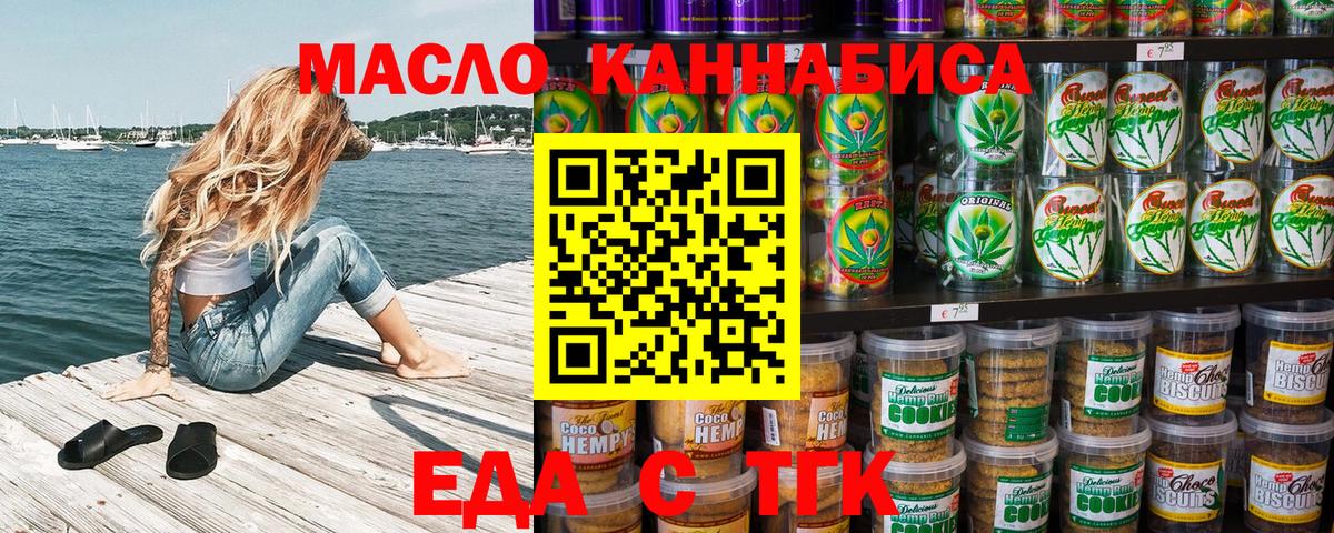 Canna-Cookies конопля  Вход с VPN  Петрозаводск 