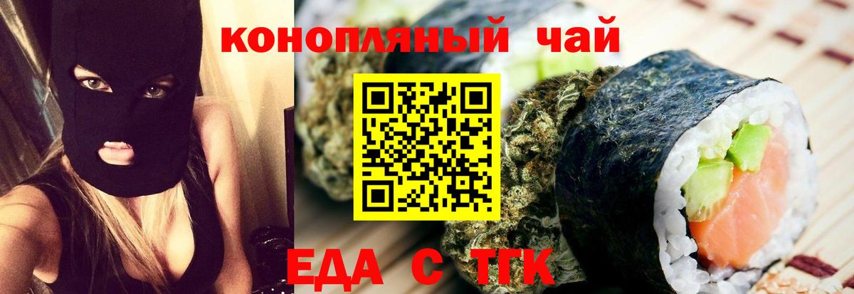 Меф кристаллы  APVP СК кристаллы  Конопля  Вход с VPN  Петрозаводск  Cocaine  Гашиш  МЕТ 