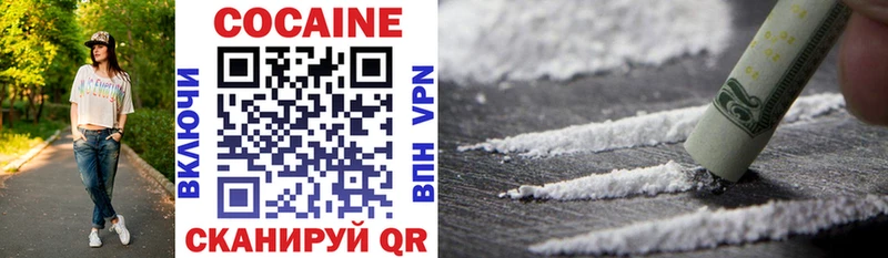 цены   Петрозаводск  Cocaine 97% 