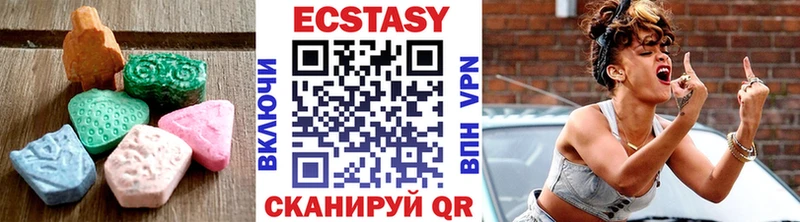 Ecstasy круглые  Петрозаводск 