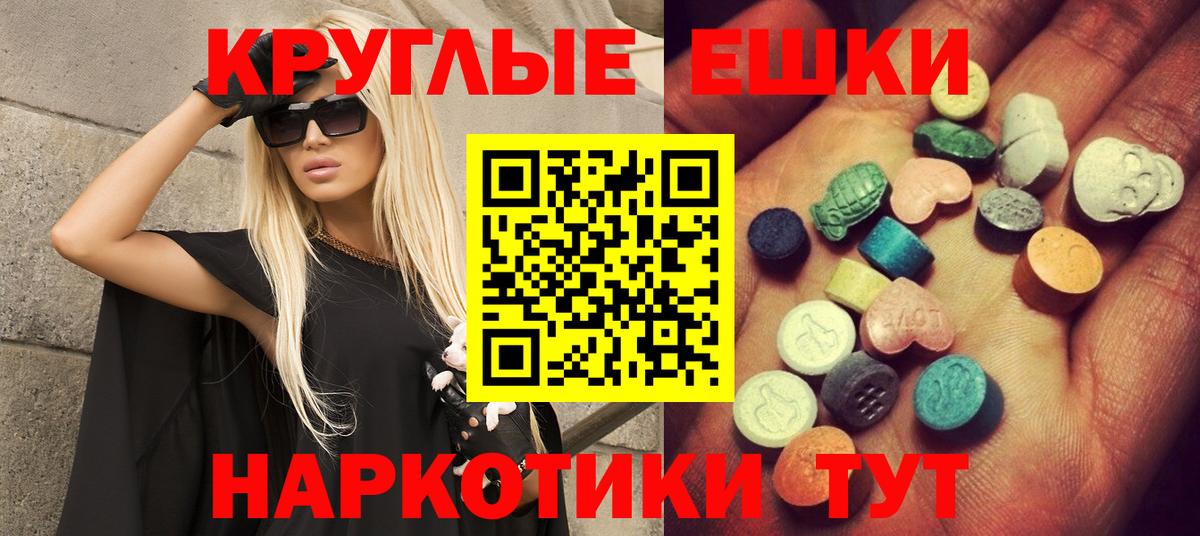 Петрозаводск  Экстази диски  Ecstasy  Вход с VPN  ЭКСТАЗИ Дубай 