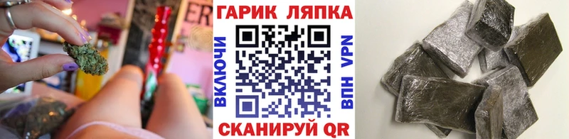 ГАШИШ Cannabis  Петрозаводск 