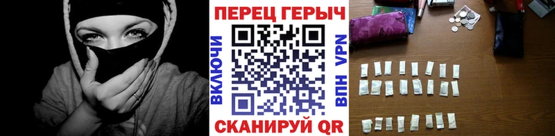 ГЕРОИН VHQ Петрозаводск