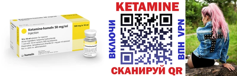 КЕТАМИН VHQ  где купить наркоту  Петрозаводск 