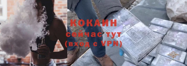 кокаин перу Алексин