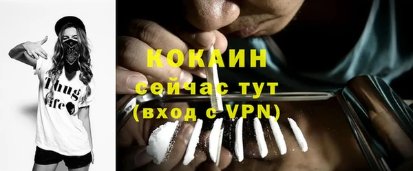 кокаин перу Алексин