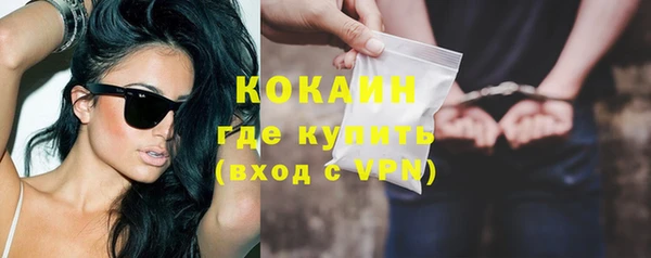 кокаин перу Алексин