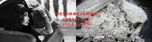 MESCALINE Нязепетровск