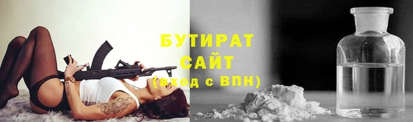 гидра Алексеевка