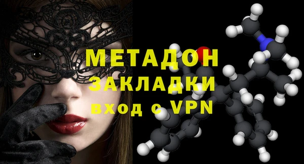 гидра Алексеевка