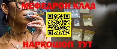 mdpv Северобайкальск