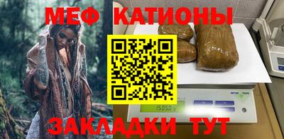 молекула духа Севастополь