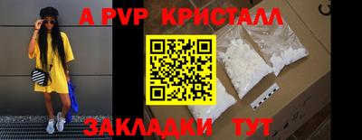 мдма Славгород
