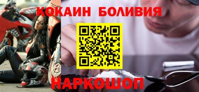 молекула духа Севастополь