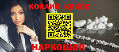 молекула духа Севастополь
