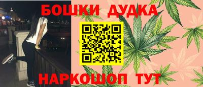 молекула духа Севастополь
