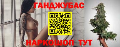 молекула духа Севастополь