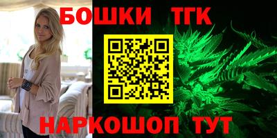тгк Свободный
