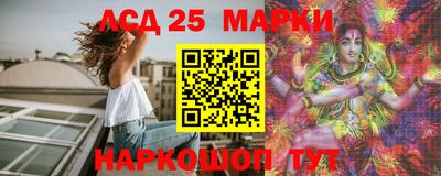 молекула духа Севастополь
