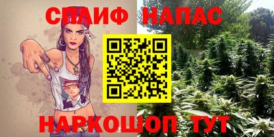 мдма Славгород
