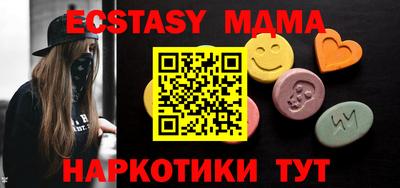 тгк Свободный