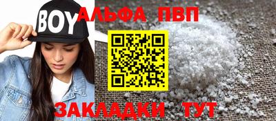тгк Свободный