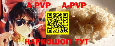 mdpv Северобайкальск