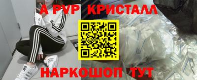 тгк Свободный