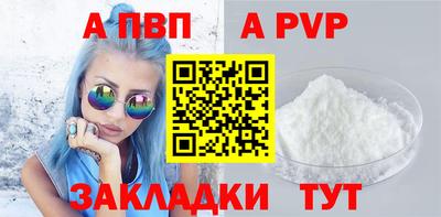 mdpv Северобайкальск