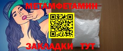 молекула духа Севастополь
