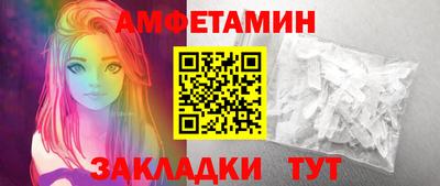 молекула духа Севастополь