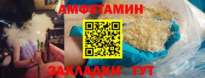 молекула духа Севастополь