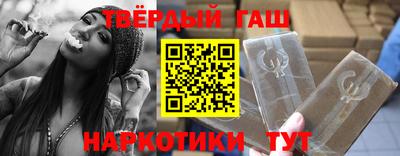 молекула духа Севастополь