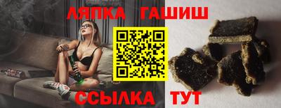 тгк Свободный