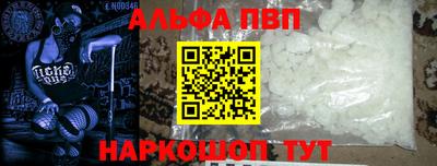 тгк Свободный