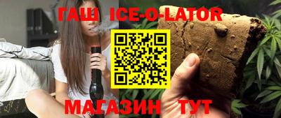 тгк Свободный