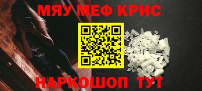 кокаин перу Сланцы