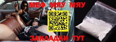 mdpv Северобайкальск