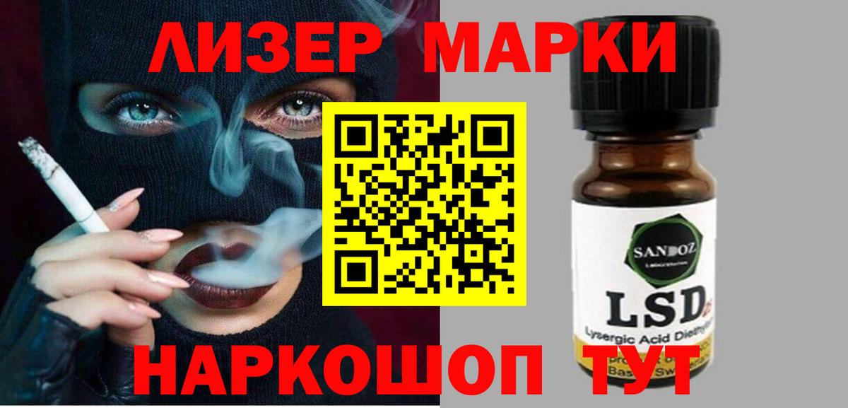 LSD-25 экстази кислота Петрозаводск