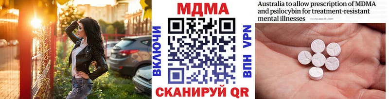 МДМА VHQ  Петрозаводск 