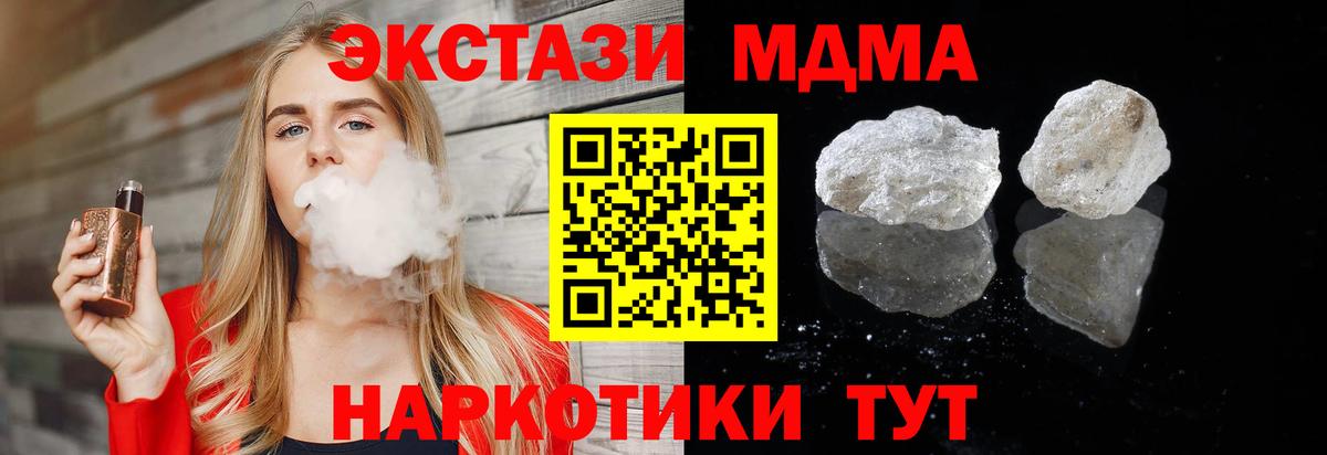 МДМА crystal Петрозаводск