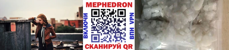 Мефедрон mephedrone  что такое   Петрозаводск 