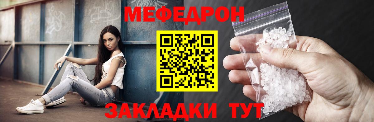 где купить наркотик  МЯУ-МЯУ  Вход с VPN    ссылка  Петрозаводск  МЕФ mephedrone  Меф mephedrone  Меф 