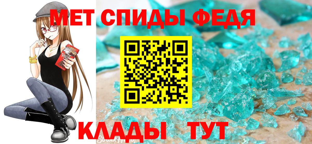 Первитин винт Петрозаводск