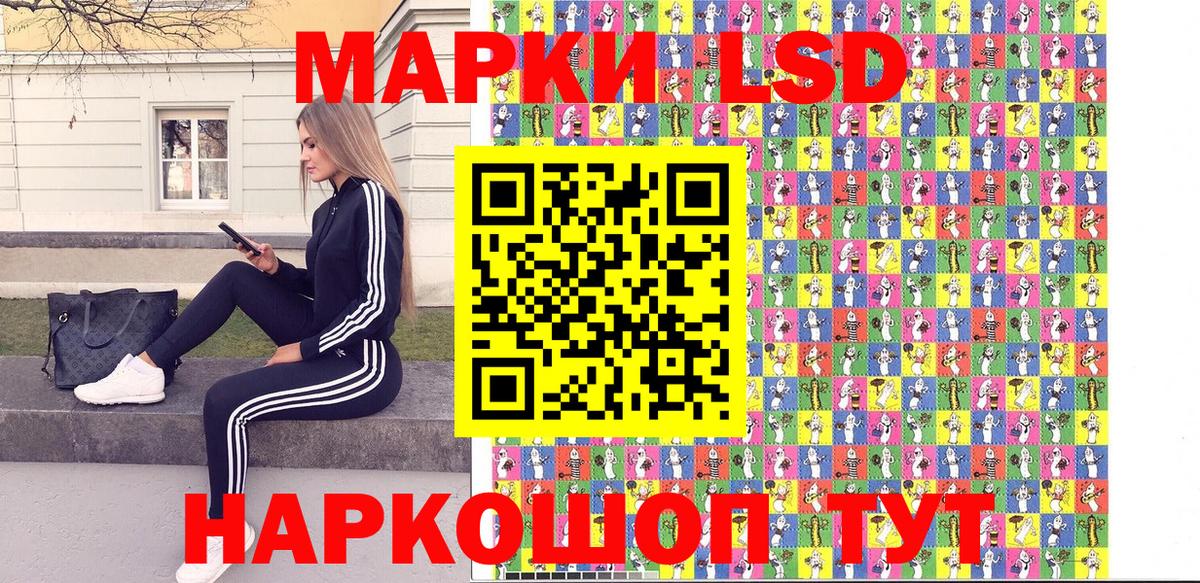 Петрозаводск  Наркотические марки 1,8мг  Наркотические марки 1,8мг  Вход с VPN 