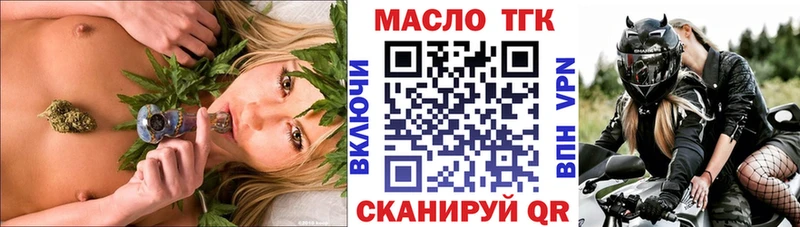Дистиллят ТГК вейп купить наркоту Петрозаводск
