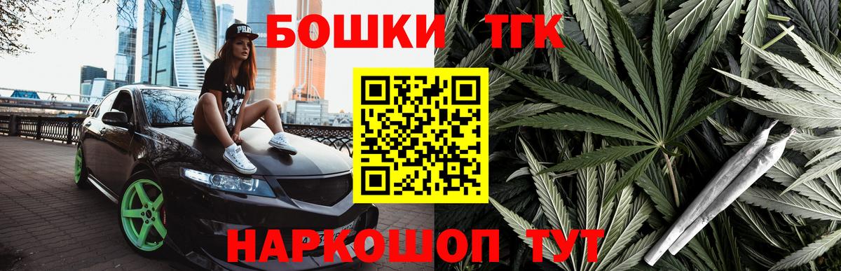 Канабис White Widow  Каннабис THC 21%  Канабис VHQ  Петрозаводск  Вход с VPN 
